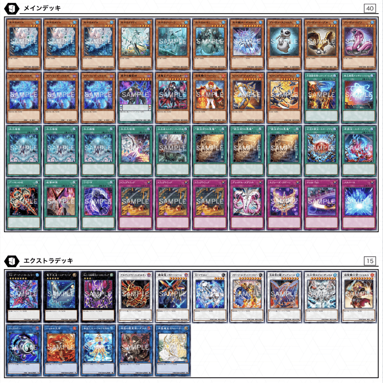 萌葱おどし｜さわむー