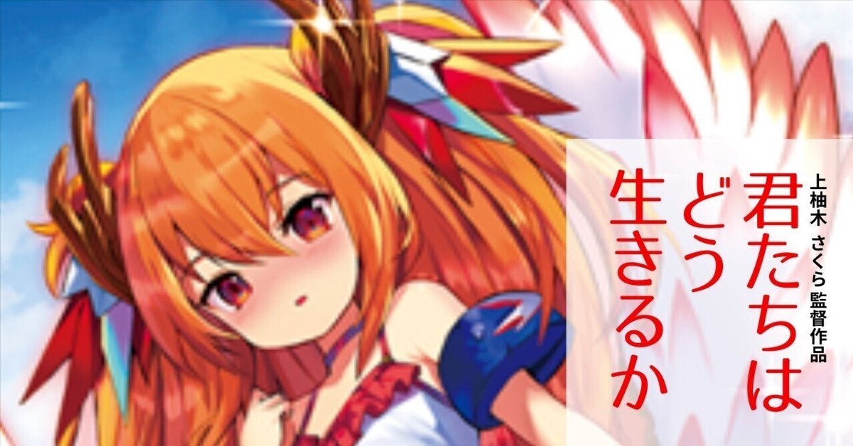 ゼクス Z/X 上柚木さくら フォスフラム 3枚セット joker 覚え UR ゼクス Z/X 上柚木さくら フォスフラム 3枚セット joker 覚え UR