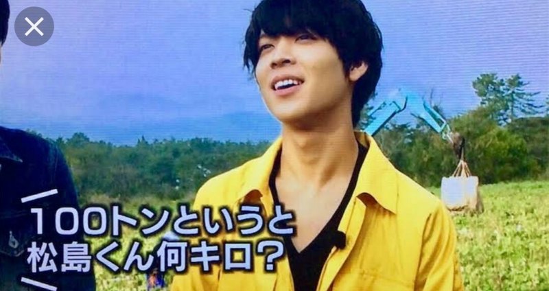 セクシ ゾ ン さきまゆ Note セクシ ゾ ン さきまゆ Note