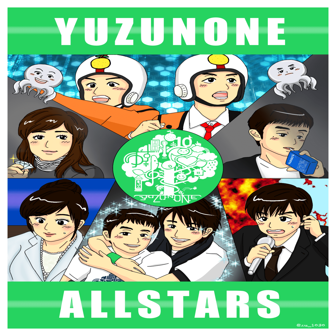 みかんの部屋🍊①「ゆずシール'22〜23」｜みかん