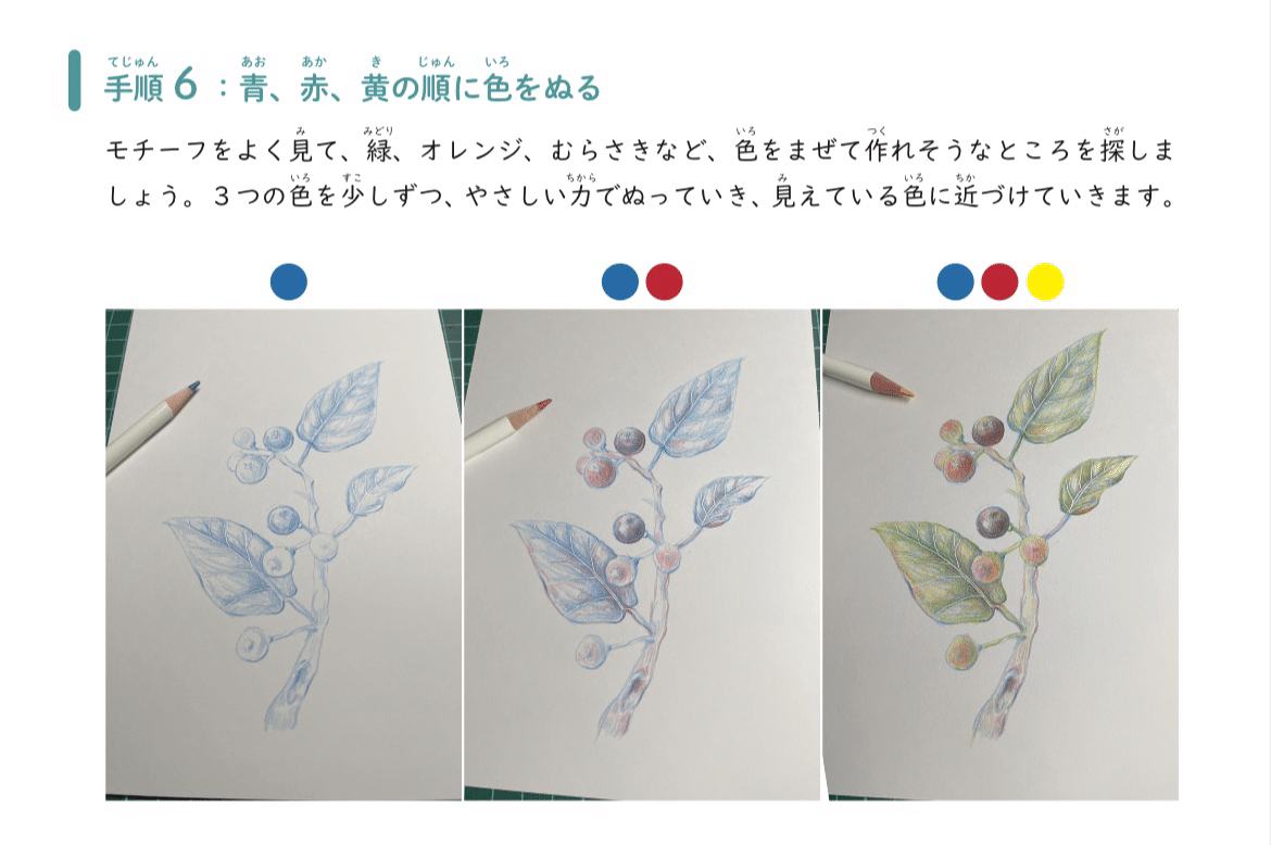 絵画色鉛筆風景画『サッポロビール博物館』原画