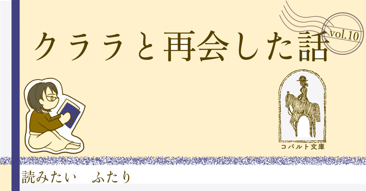 ことば・空間・身体/ひつじ書房/篠原和子（単行本） 古書・古本 | Liebbooks |篠原一男 住宅図面