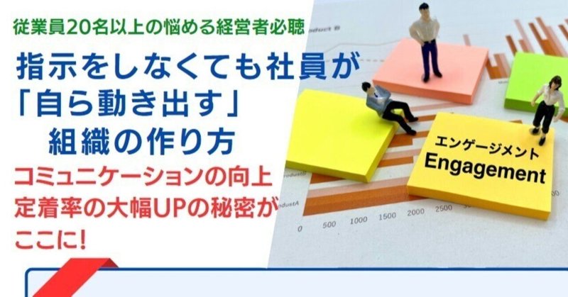 その経営理念は浸透していますか？　毎日note連続1749日目