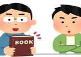 二つの自由概念～「消極的自由」と「積極的自由」について