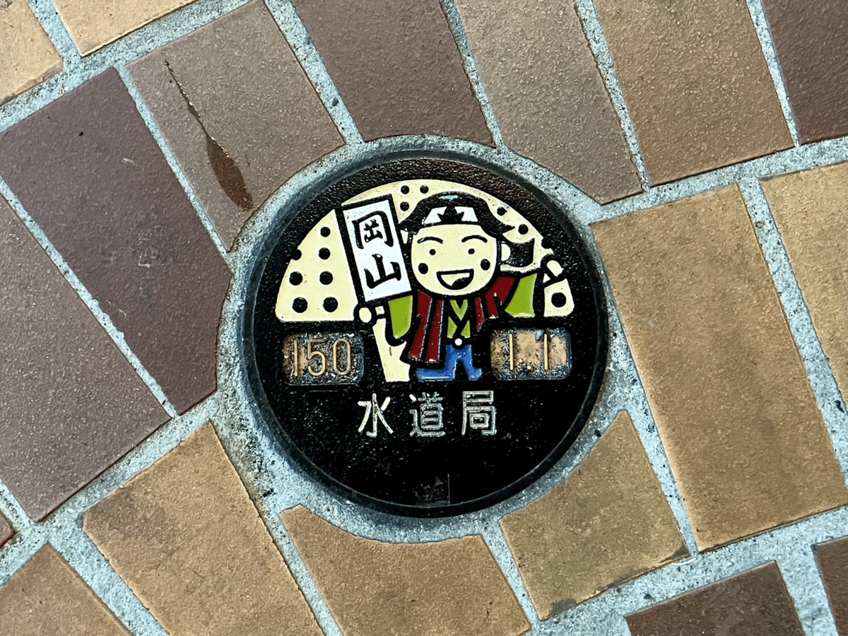 下を見ながら散歩も楽しい｜machi 毎日楽しく生きていたい