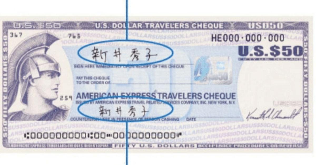 American Express トラベラーズチェック 1921-2001