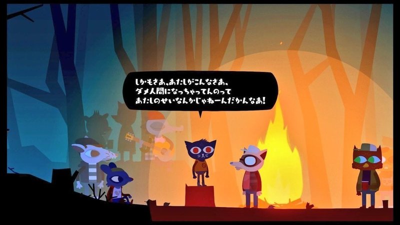 Night In The Woods プレイメモ まな Note