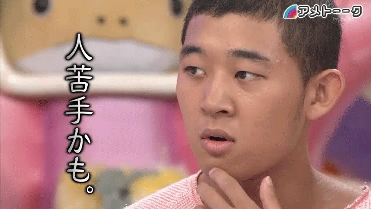 人見知り芸人ってカッコイイ 投げ銭するnote くらぞー Note 人見知り芸人ってカッコイイ 投げ銭するnote くらぞー Note