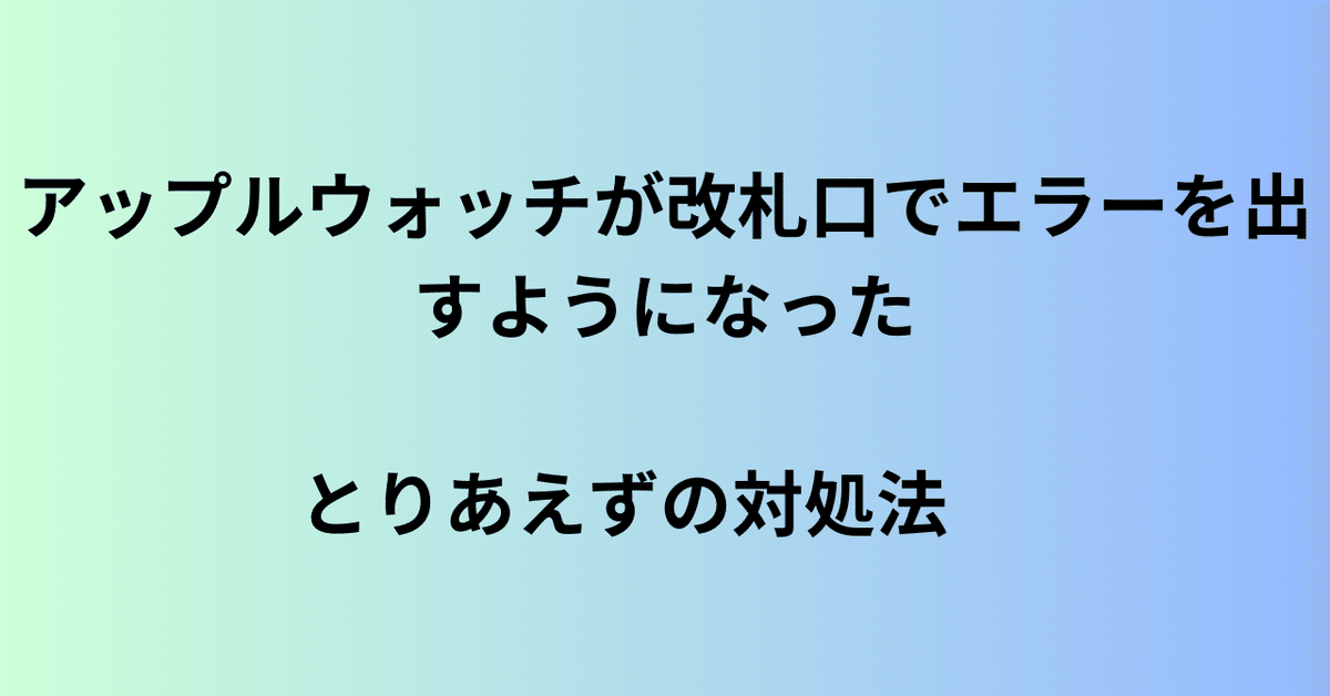 IIJmio(みおふぉん)の通信速度は？圏外やネットに繋がらないとき