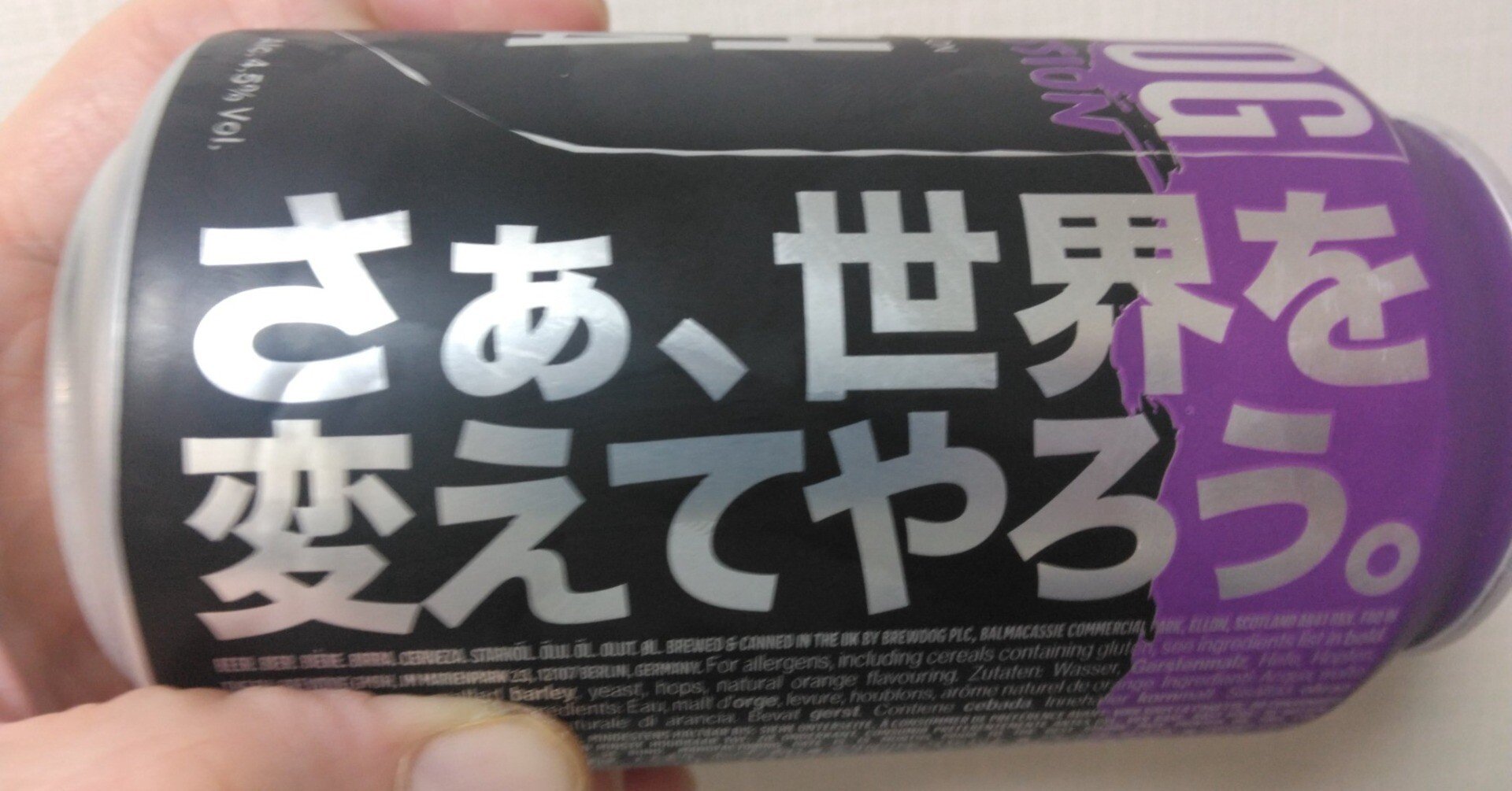 も*り様 ¥1000！BREWDOG ブリュードッグLEDネオンサイン 新品未使 期間
