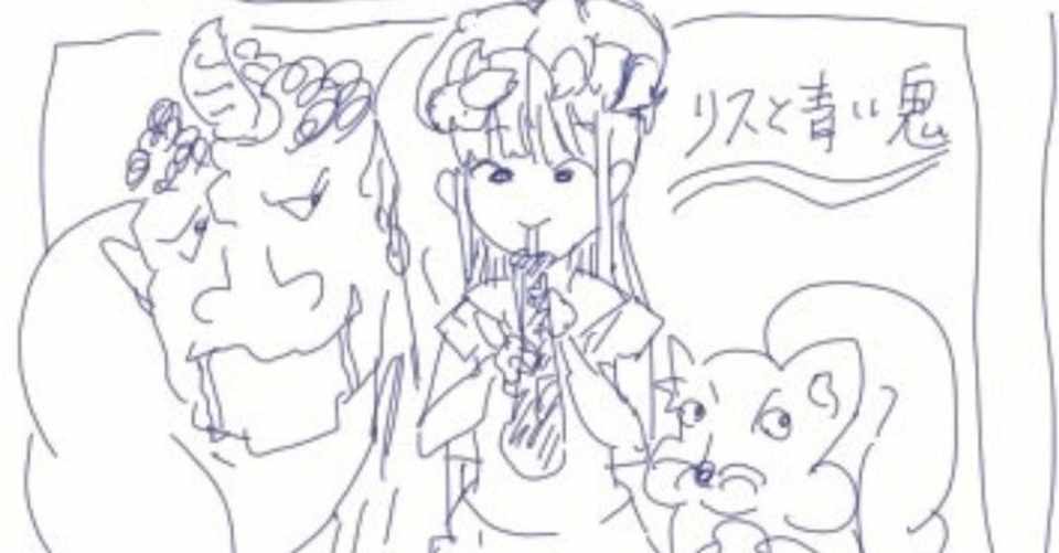 リズと青い鳥 の解釈 たなかん病棟24時 Note
