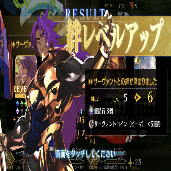 fgo 種 火 周回】FGO]種火周回の効率的なやり方とおすすめ編成