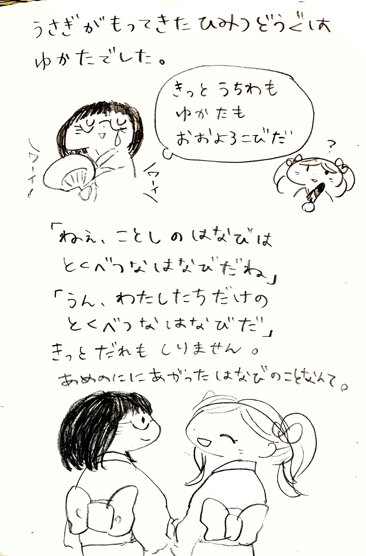 画像17