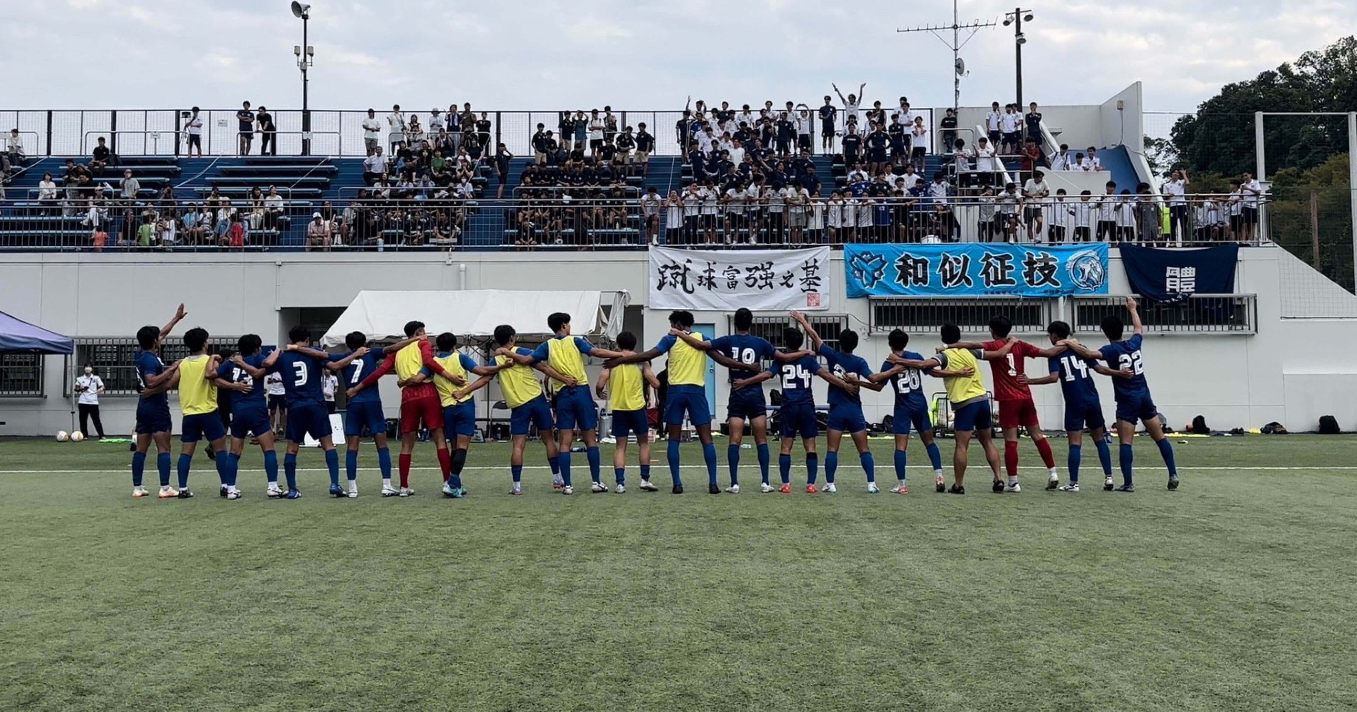 2023年 - 日体大サッカー部｜日本体育大学学友会サッカー部｜note