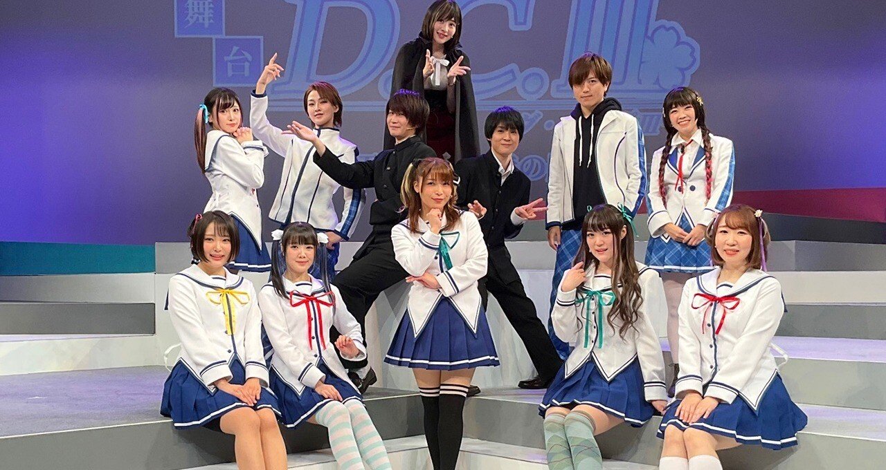 D.C ダ・カーポ　新聞　デッキ　君と旅する時の魔法 D.C ダ・カーポ新聞デッキ君と旅する時の魔法