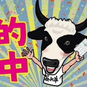 競馬予想師🐮暴れ牛〜Official