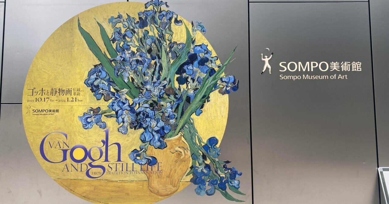 静物画 果物の盛り合わせ 金色フレーム 国立西洋美術館 果物籠のある静物 - Search / X