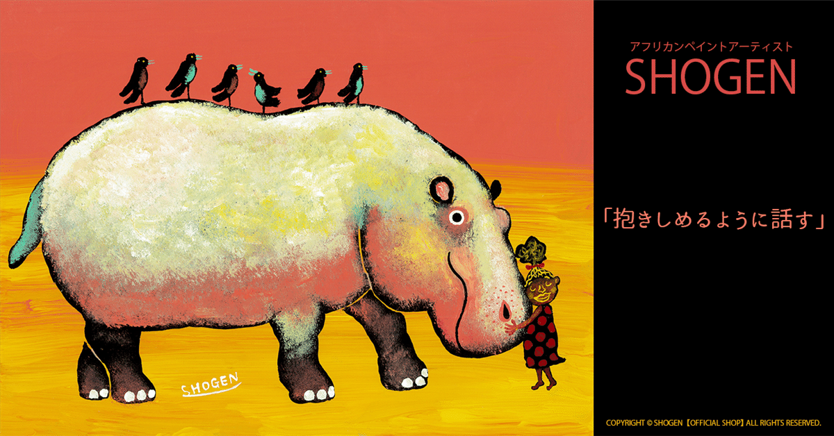 回覧：「全ての日本人は見てください。」｜瑞(ZUI)〜寄り添う風〜 