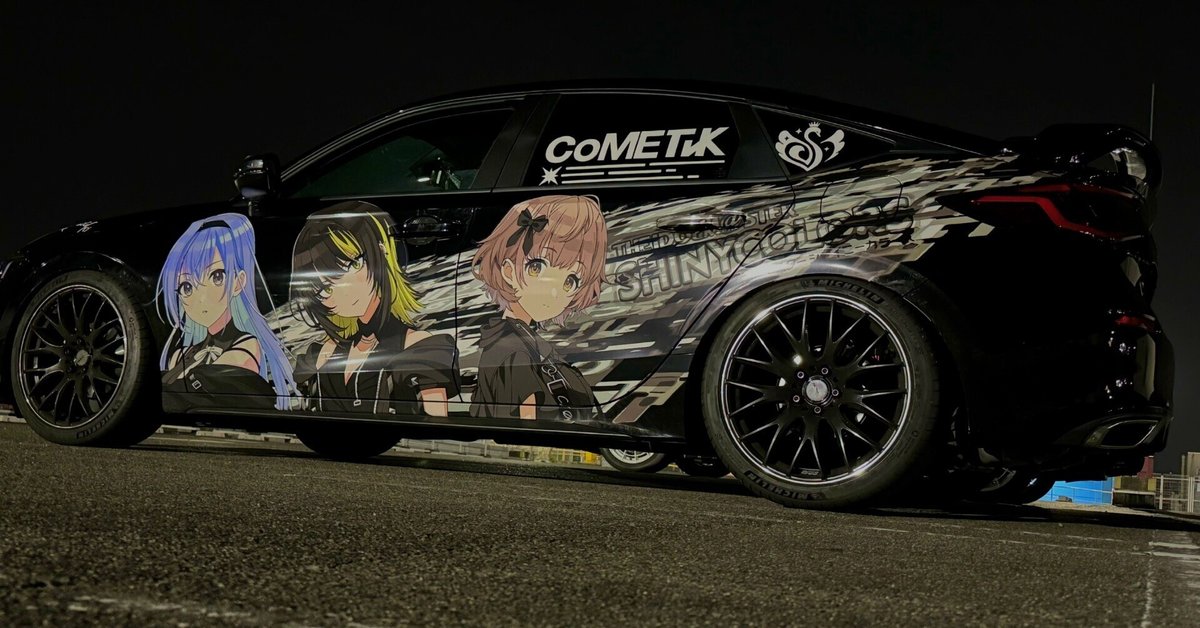 きゃら de CAR〜る!! 神のみぞ知るセカイ スープラ3.0 ターボA