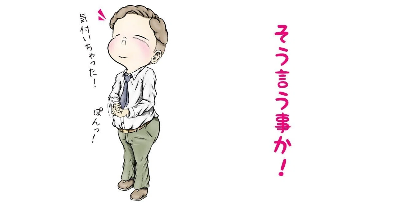 起業って？｜masor