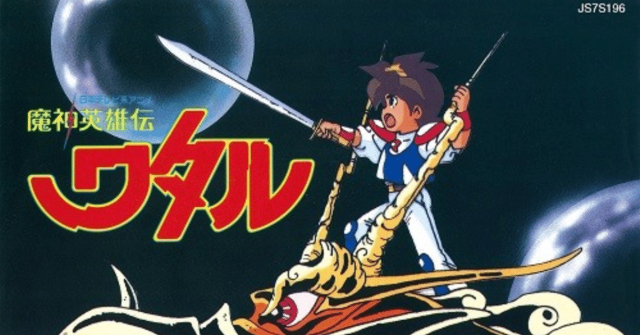 STEP｜148neoガイドブック。