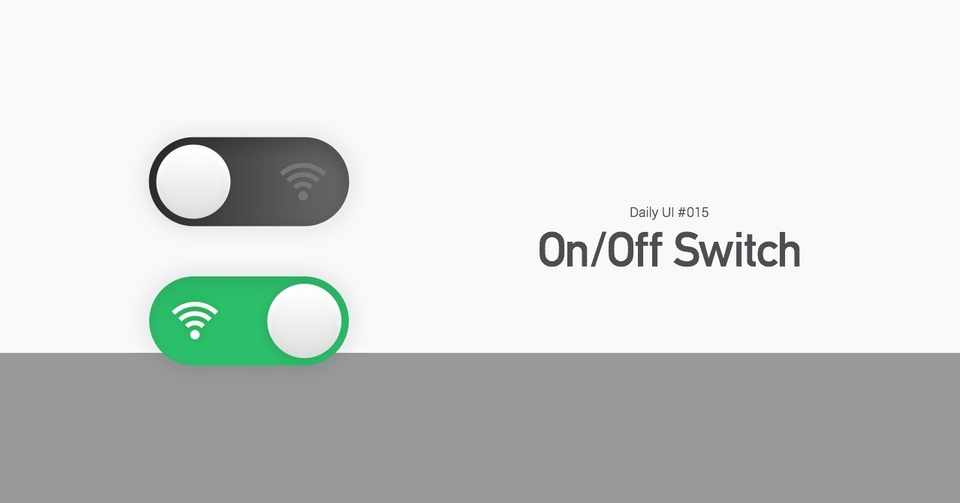 心に強く訴える On Off スイッチ