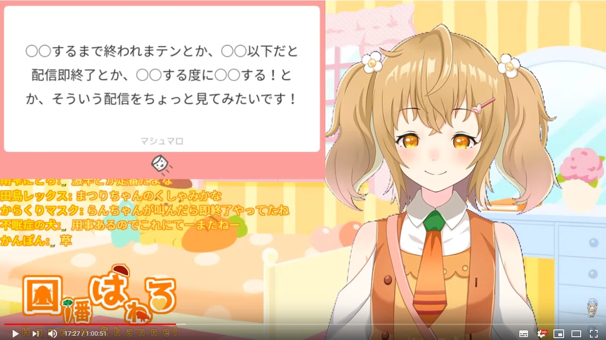 動画や生放送へのコメントへのコツについて｜ひかげ つきみ