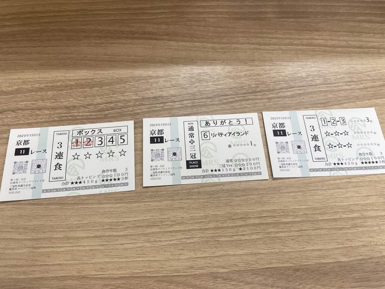 祝 リバティアイランド三冠】一口馬主の新聖地？にやってきた【魔界系