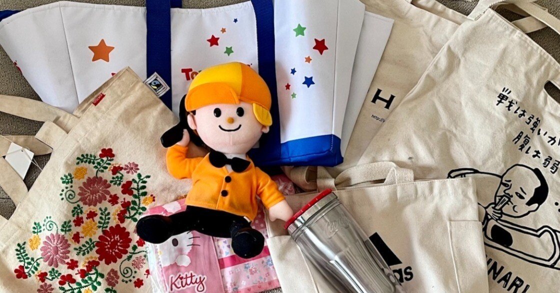 きえちゃう君 トートバッグ 当選 懸賞 懸賞生活23年、当選企業数826社！ここまでの道のりとラクに楽しく