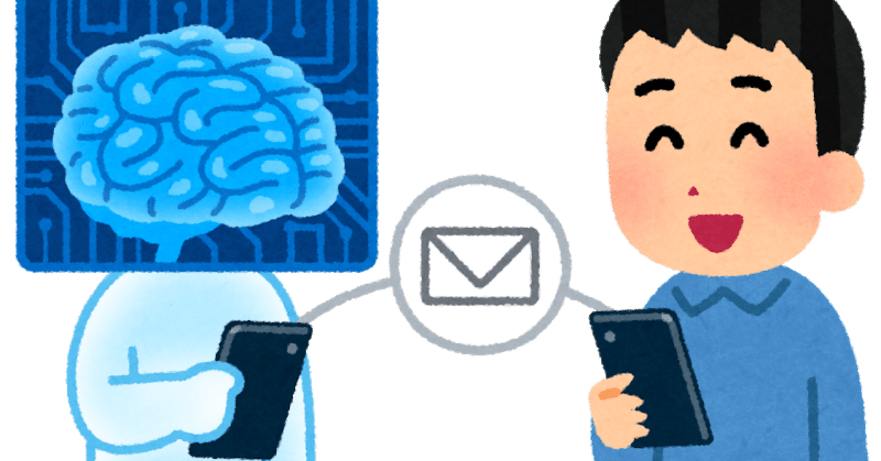 日菜子line Botのアンケート集計結果 たくみp Note