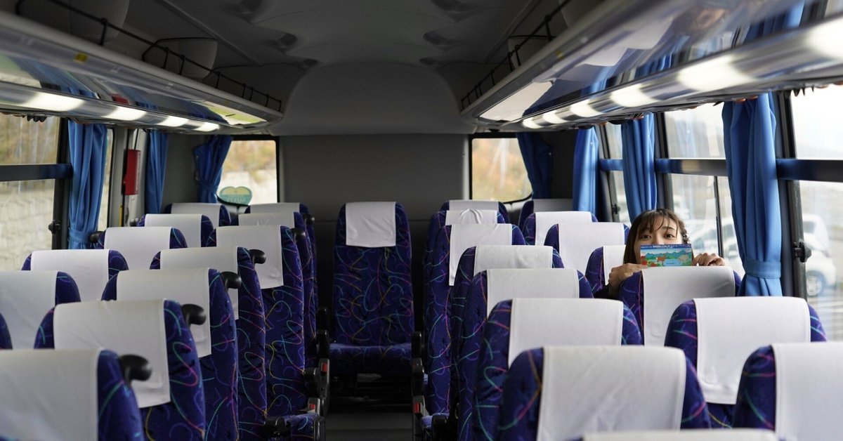 韓国 ファッション通販 知床 北海道 斜里 だいすきかんこうバス（斜里 スラマップ 限定 