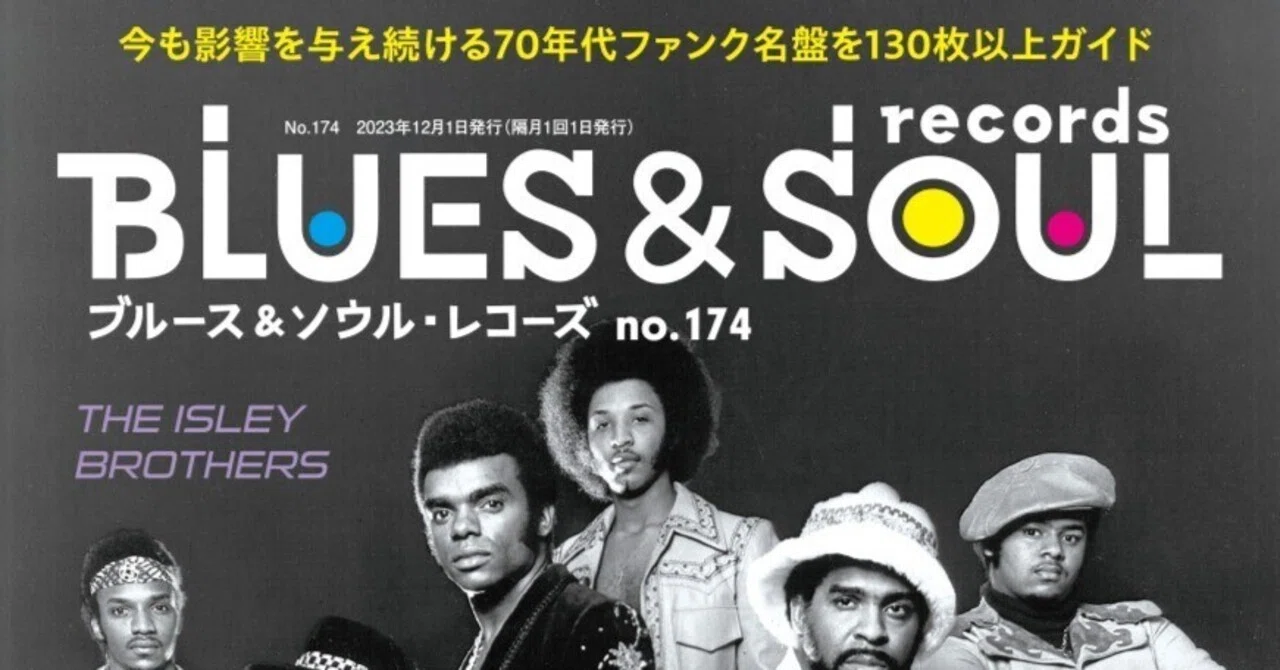 ★全てＵＳオリジナル盤★７０'Ｓ『ＳＯＵＬ』名盤３枚セット ☆全てUSオリジナル盤☆70'S『SOUL』名盤3枚セット メーカー