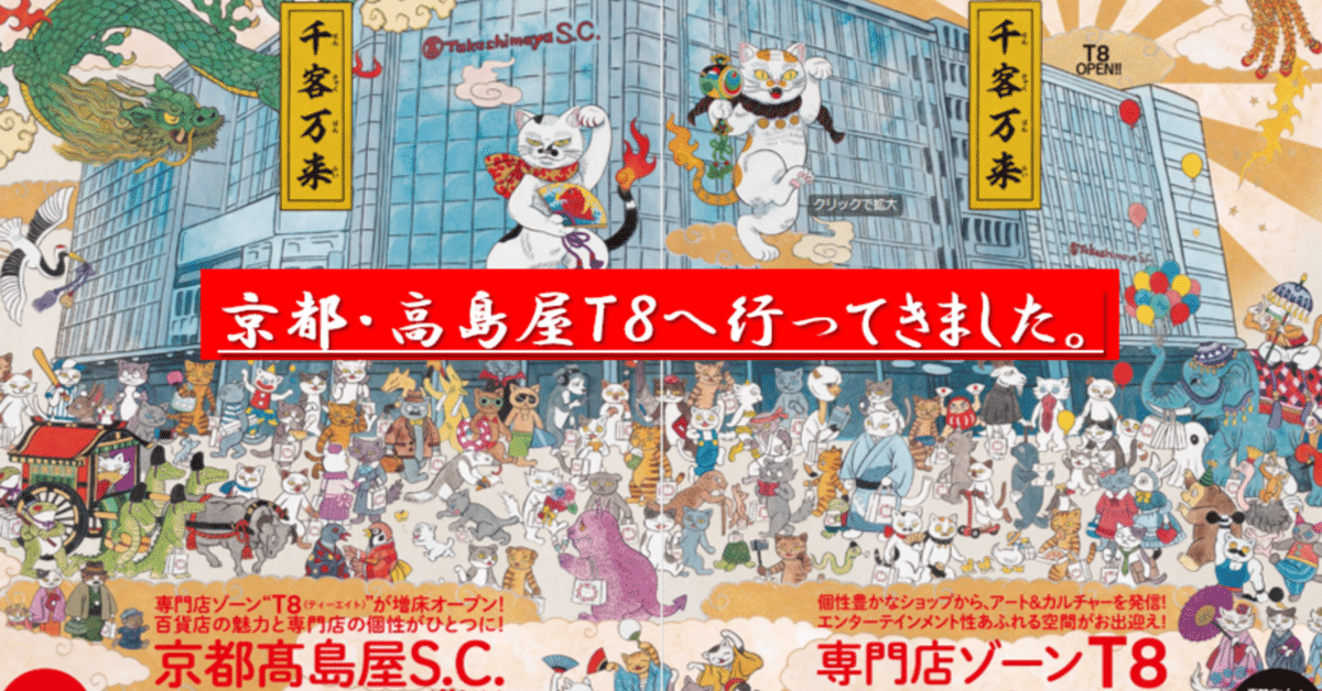 屏風　４きゃく　高島屋購入 屏風4きゃく高島屋購入