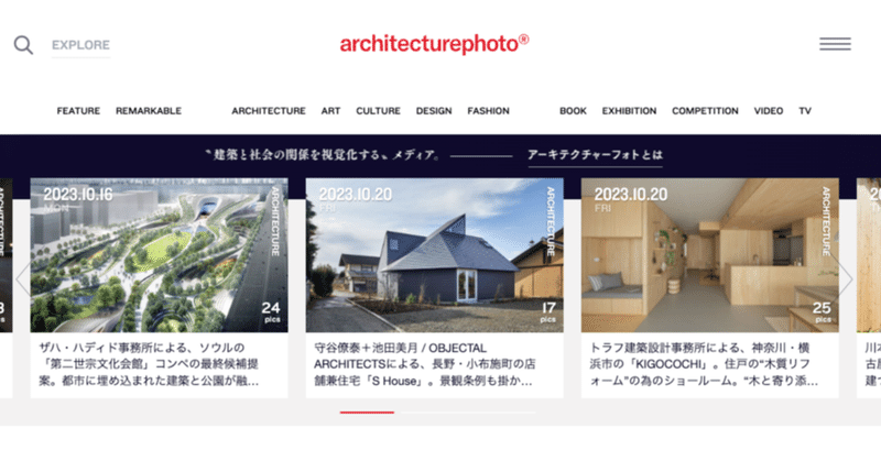 architecturephoto 2023.9.15