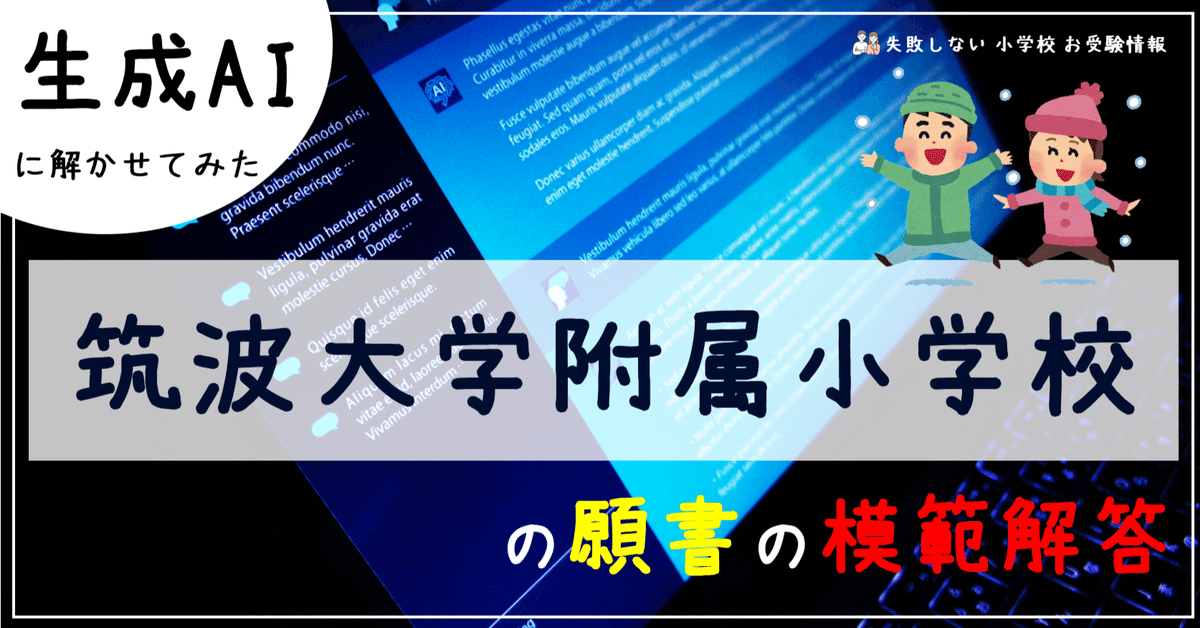 絵本まとめ売り、お受験、筑波大学附属小学校、私立難関校、おしいれのぼうけん Amazon.co.jp: おしいれのぼうけん (絵本・ぼくたちこどもだ