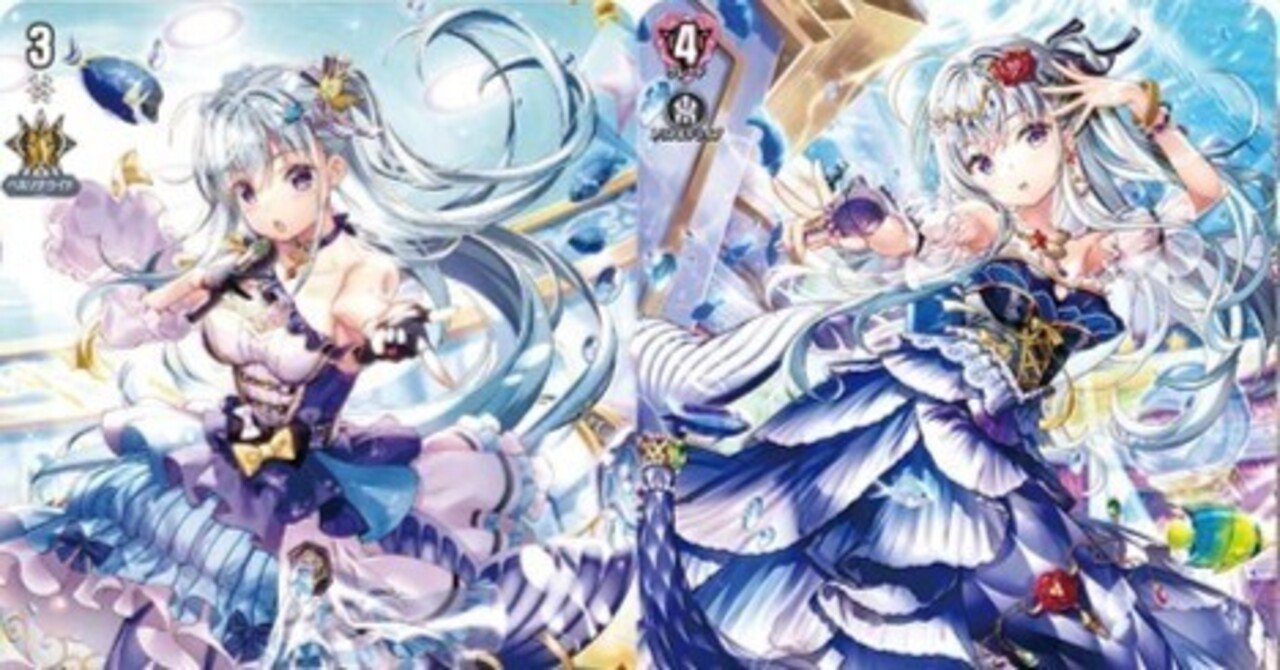 とあるファイターの推しヴァンガード、Astesice カイリでファイト