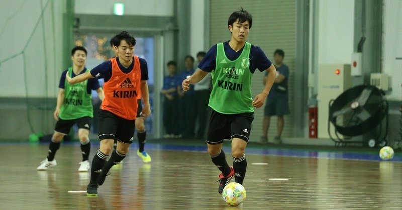 U 日本代表 立川合宿スタート Afcフットサルu フットサル選手権へ本格的に始動 河合拓 Futsalx Note