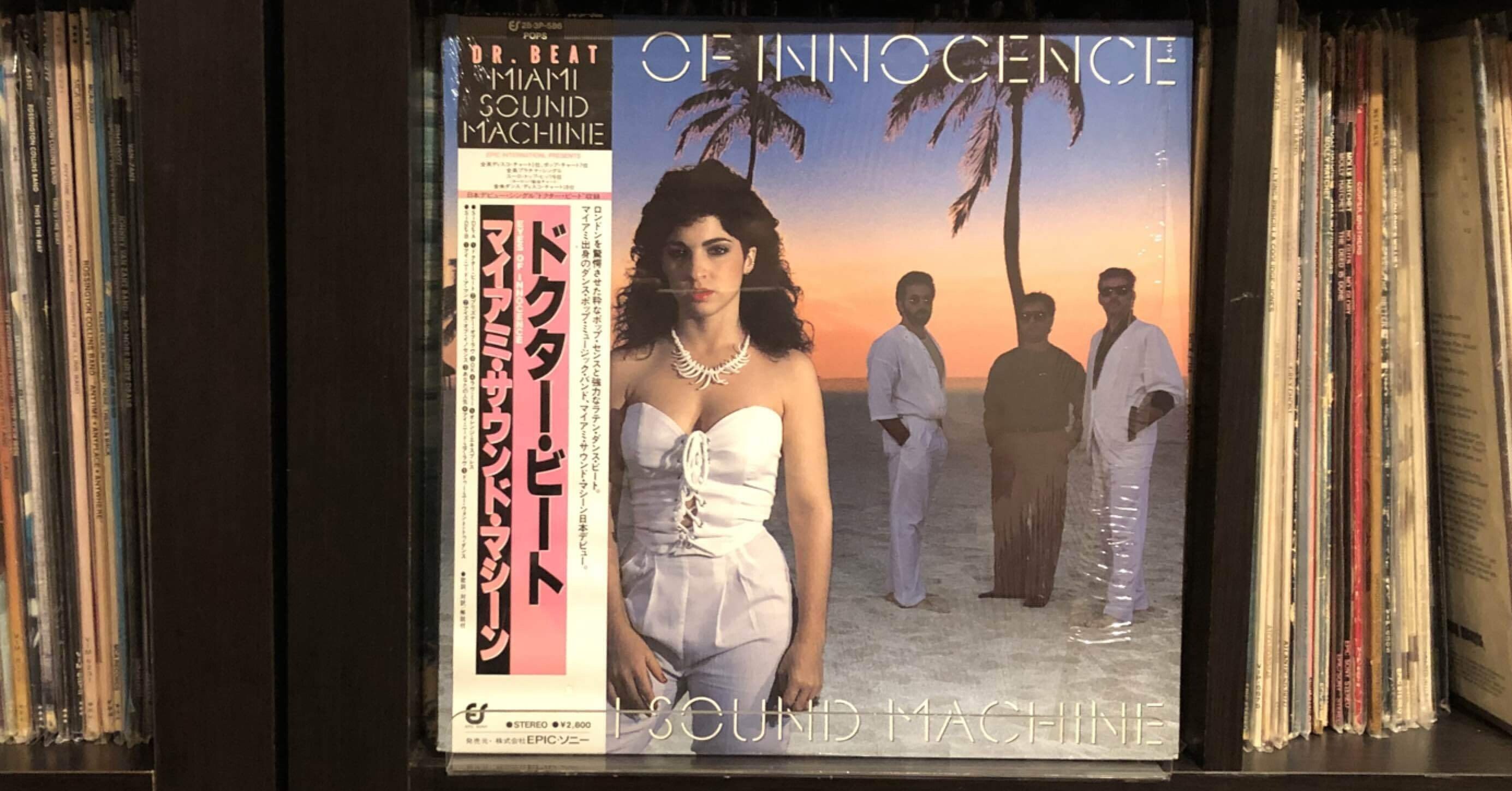 マイアミ・サウンド・マシーン　Dr. Beat　貴重リミックス集 CD マイアミ・サウンド・マシーン Dr. Beat 貴重リミックス集 CD マイアミ