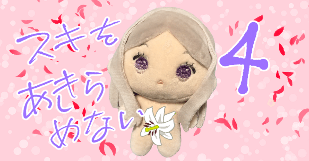 自作ぬいぐるみ・褐色の女の子 依都 on X: 