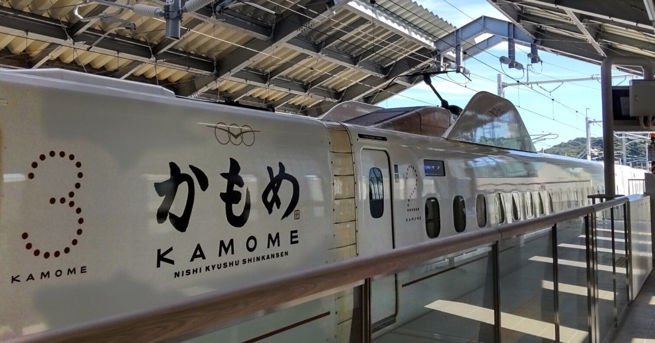 特急かもめ時代の客室乗務員のエプロン 新品 JR九州 （大人気
