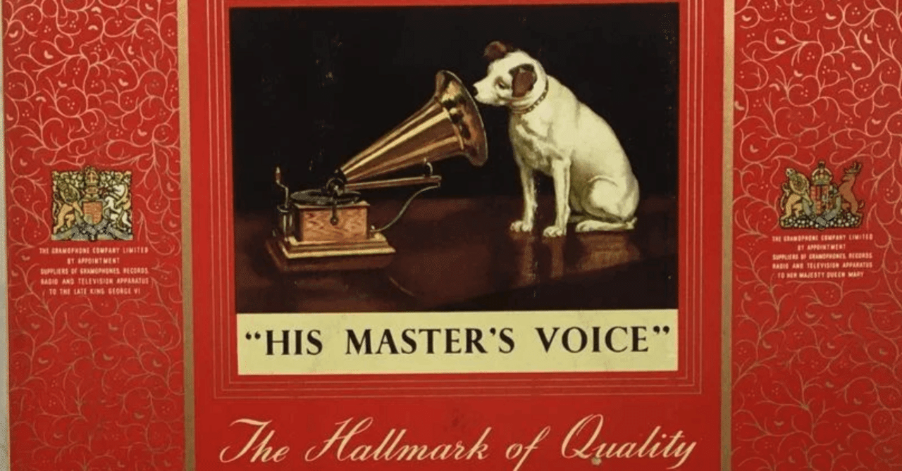 フルトヴェングラーの名演奏その1｜hide