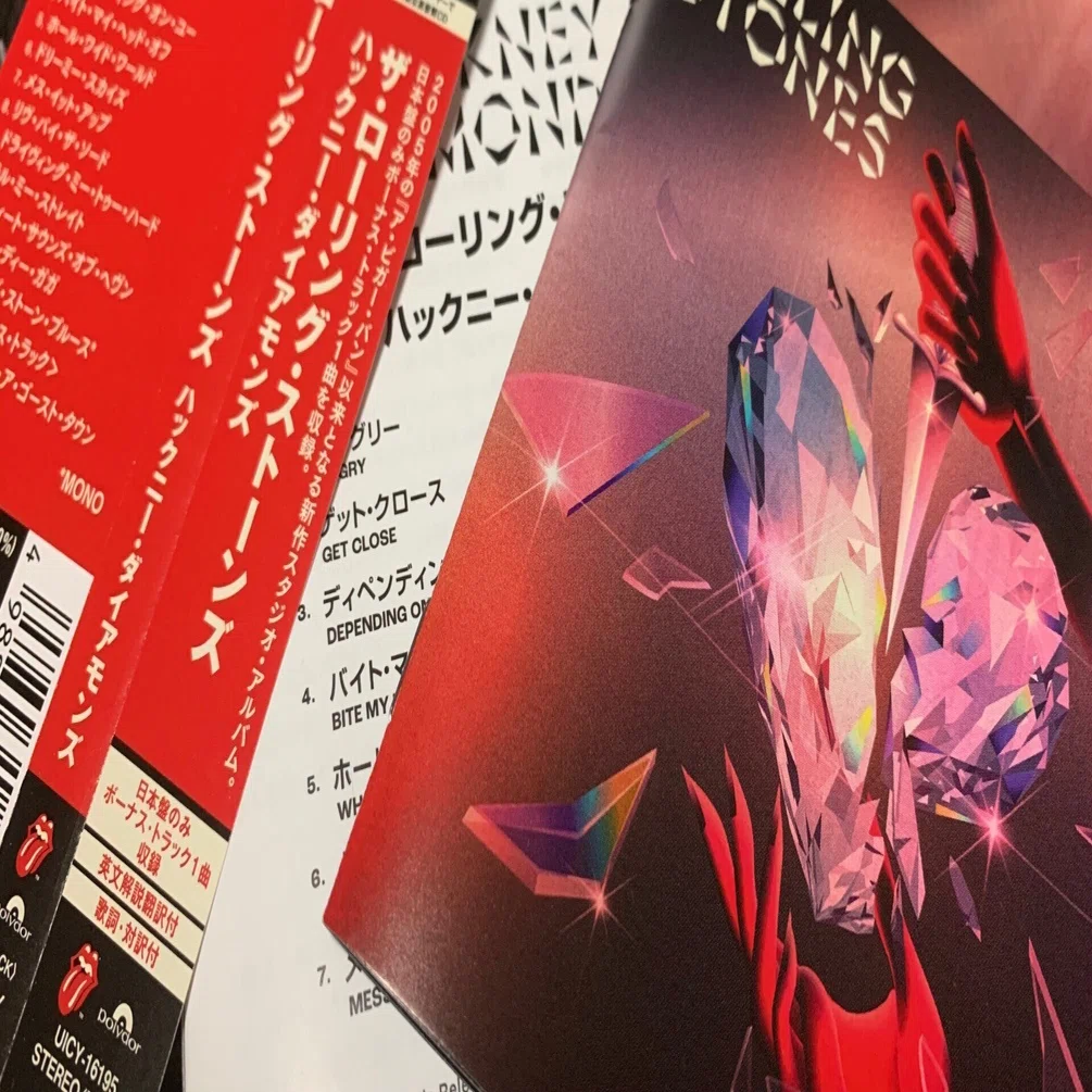 ローリングストーンズ　ハックニーダイヤモンド　限定カラーレコード ザ・ローリング・ストーンズ / Hackney Diamonds【輸入盤】【UNIVERSAL