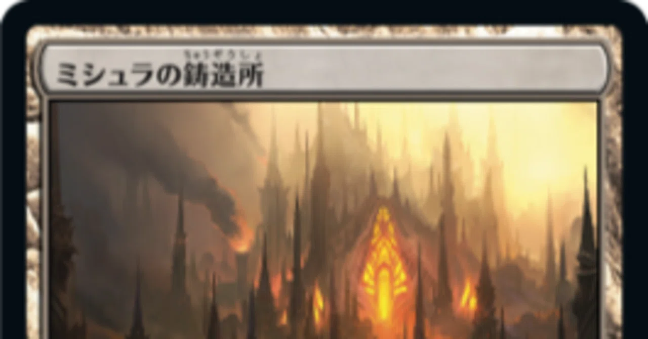 パイオニア環境のミシュラランドは今いくら｜clst