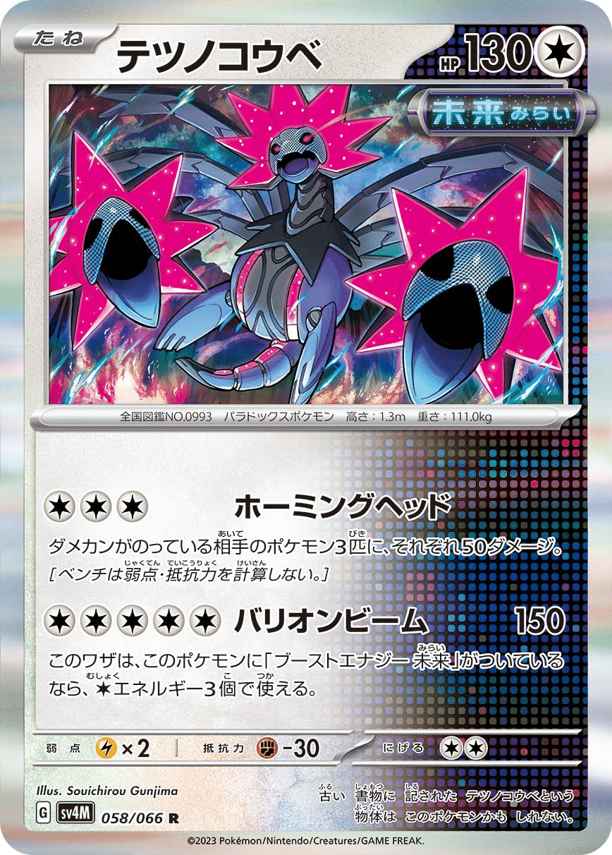 ハデス　デッキ バトスピ】ハデスが再度環境に復活めちゃくちゃ難しいデッキ