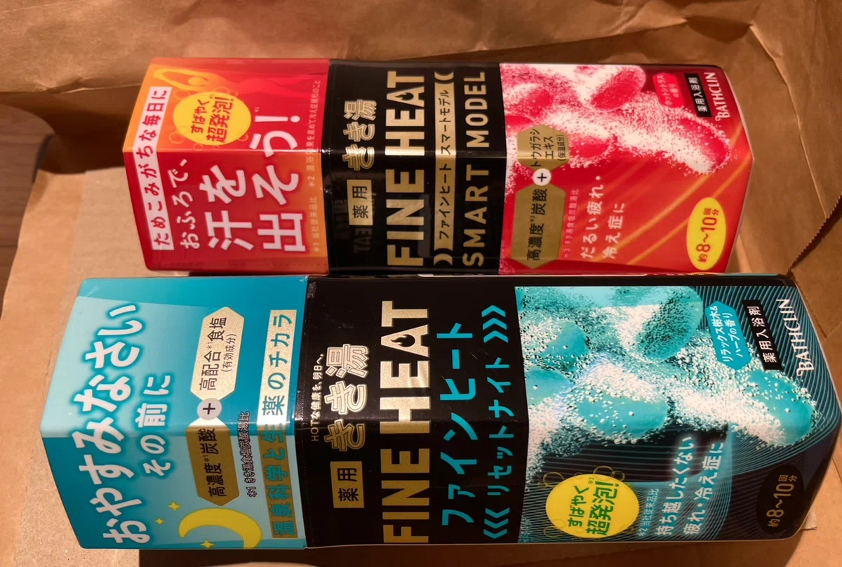 お気に入りの入浴剤FINE HEAT｜machi 毎日楽しく生きていたい