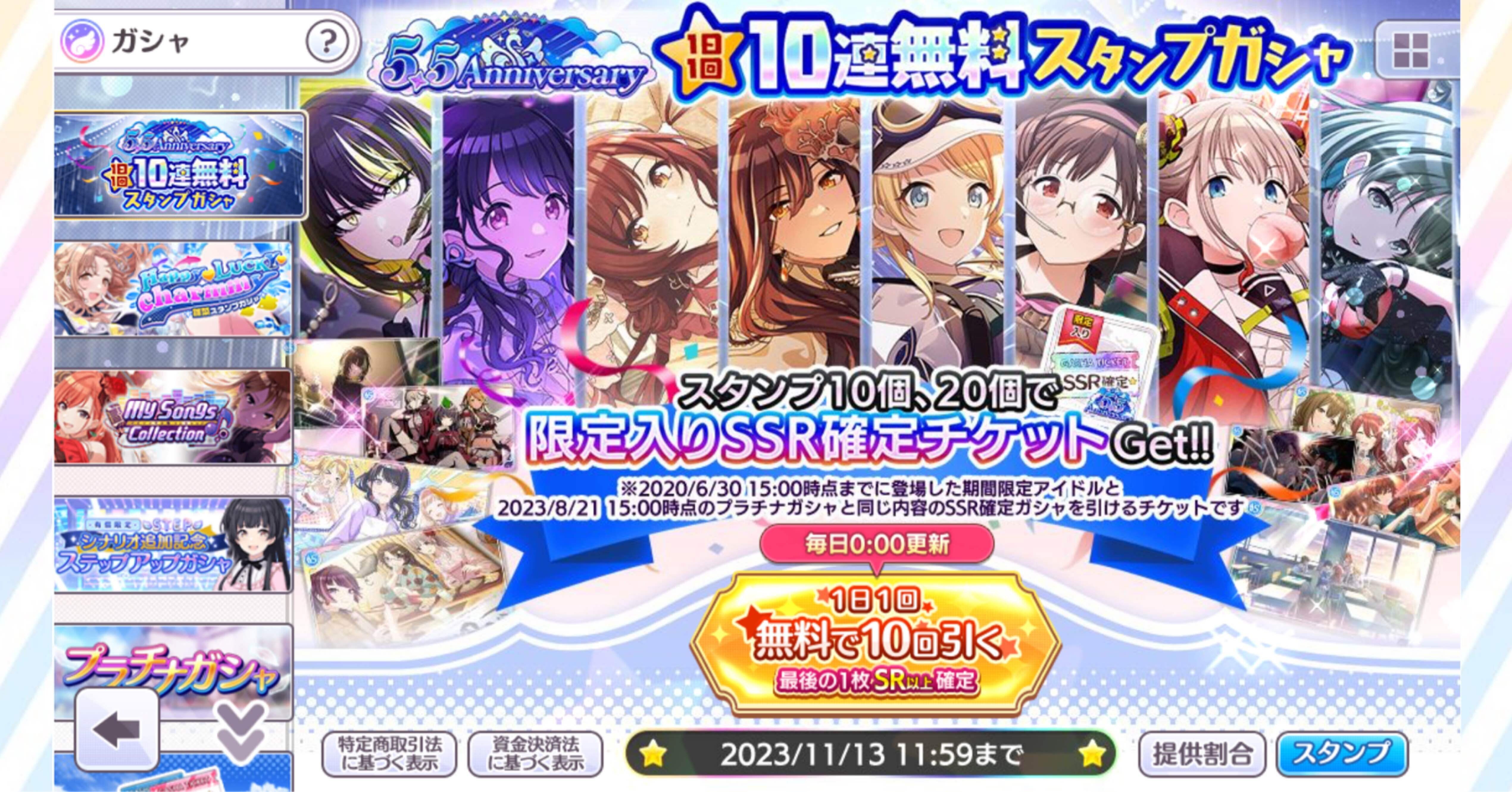 シャニマス　ソロ・5.5thライブ　ブルーレイ Blu-ray】THE IDOLM@STER SHINY COLORS 5.5th Anniversary LIVE