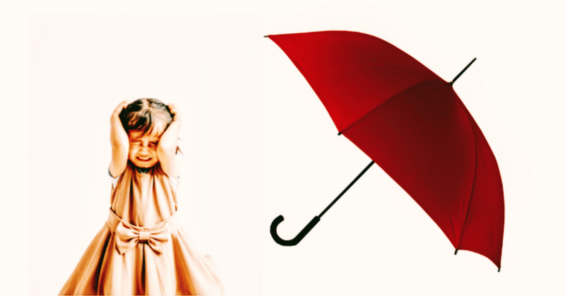 詩 | 傘の色は