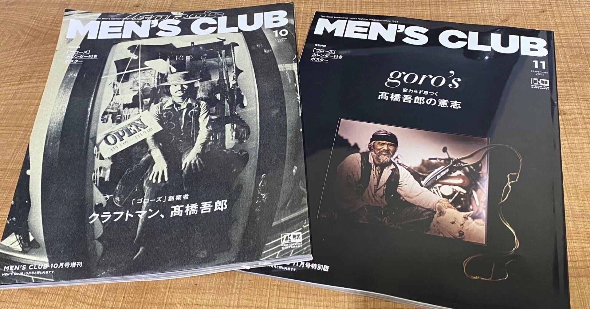 【非売品】goros ゴローズ 高橋吾郎 名刺① 非売品】goros ゴローズ 高橋吾郎 名刺③ - 高橋吾郎 Yahoo
