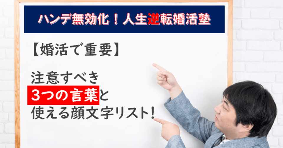 オリジナル 顔文字 画像化 セゴタメ オリジナル 顔文字 画像化 セゴタメ