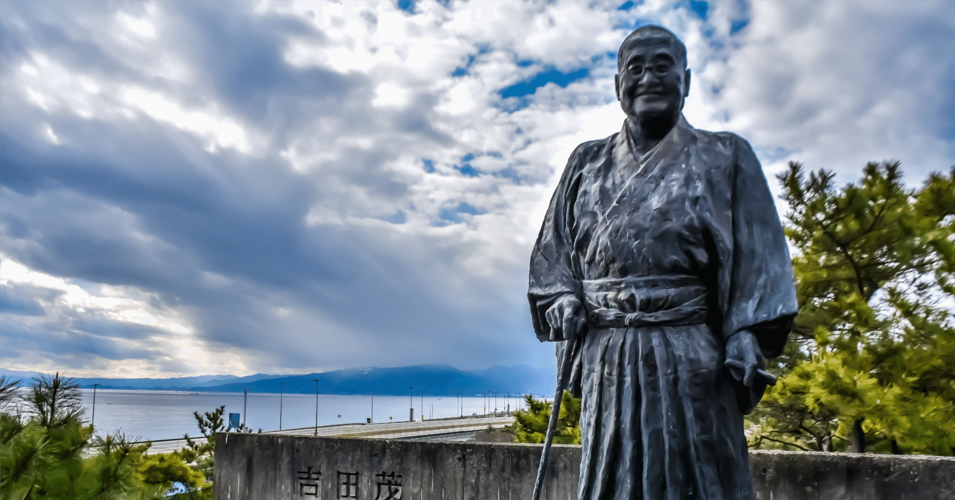 今ぞ甦る歴代吉田内閣　平和条約締結40周年記念 今ぞ甦る歴代吉田内閣 平和条約締結40周年記念 今ぞ甦る歴代